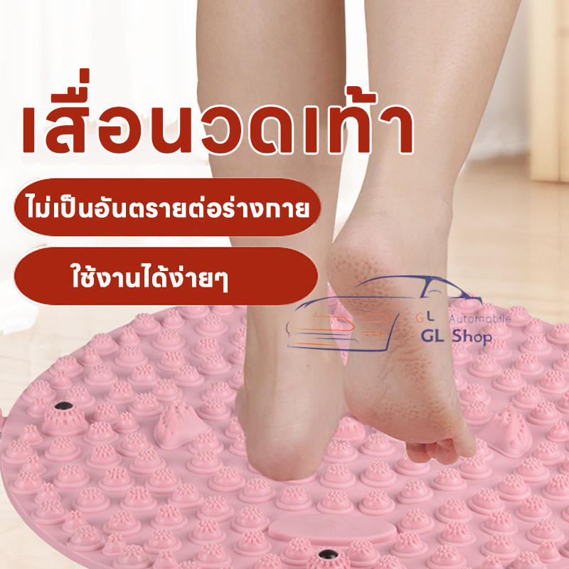เสื่อนวดเท้า แผ่นนวด วัสดุ TPE เป็นมิตรกับสิ่งแวดล้อมไม่มีกลิ่นทนทาน ช่วยการไหลเวียนโลหิตเดิน แผ่นนวดเท้ามาราธอน