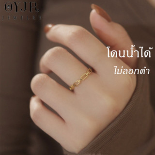OYJR แหวนเรียบๆ แหวนสแตนเลสสำหรับผู้หญิง