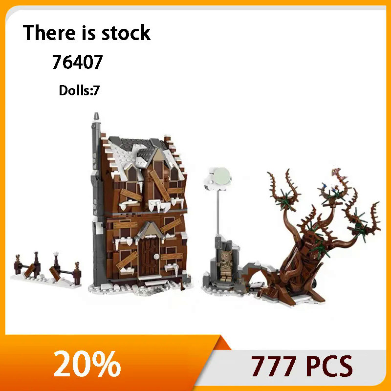 2022 New  76407   Building Blocks Shrieking Shack Whomping Willow Model Magic Film DIY Assembled Bri