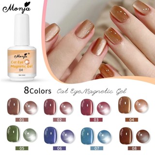 Monja 15mlเล็บเจลแม่เหล็ก ฤดูใบไม้ร่วงฤดูหนาวเงาGradient Gal…