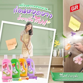 เอิร์ธ กิฟต์ น้ำยาถูพื้น กลิ่น ซากุระ