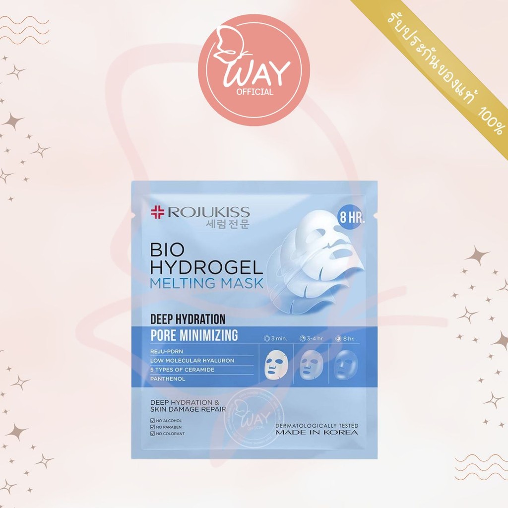 Rojukiss Bio Hydrogel Melting Mask Deep Hydration 34g โรจูคิส ไบโอ ไฮโดรเจล เมลท์ติ้ง มาส์ก ดีพไฮเดรชั่น 34g