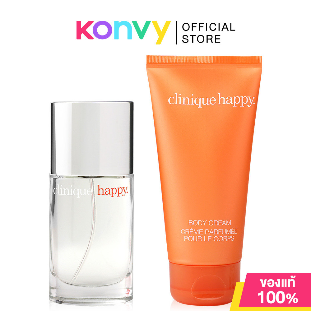 Clinique Have Couple Duo Parfume Set [2 Items] คลีนิกข์ เซทน้ำหอมและครีมบำรุงผิวกาย.