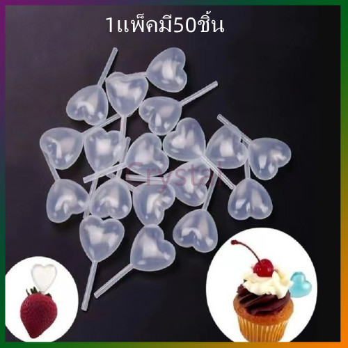 Crystal ปิเปตบีบพลาสติก สำหรับไอศกรีม คัพเค้ก ขนาด 4 มล. 50 ชิ้น