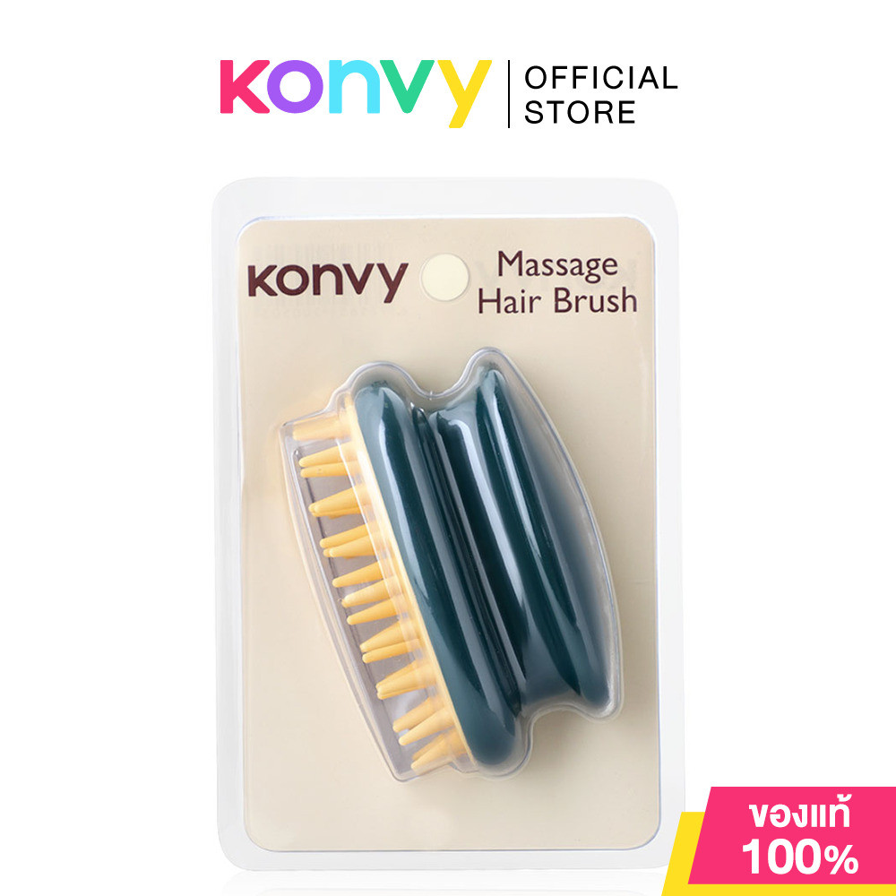 Konvy Massage Shampoo Hair Brush #Green แปรงสระผมและนวดหนังศีรษะ สีเขียว.