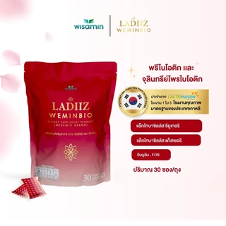 LADIIZ WEMINBIO ลาดิซ วีมินไบโอ ผลิตภัณฑ์เสริมอาหาร โพรไบโอติก พรีไบโอติก (ตราวิษามิน) จำนวน 1 ถุง 30 ซอง