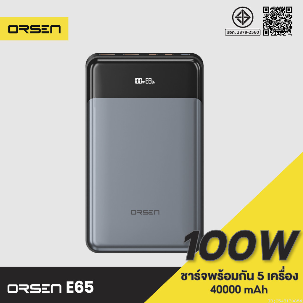 [1699บ. โค้ดคุ้ม] Orsen by Eloop E65 แบตสำรอง 40000mAh ชาร์จเร็ว PD 100W Type C Super Charge Power Bank ของแท้