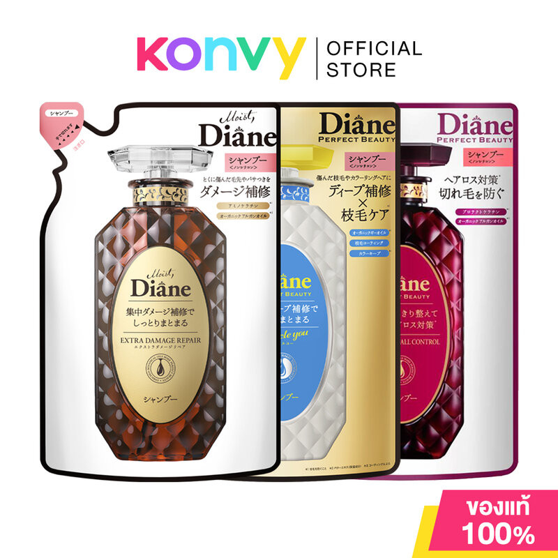Moist Diane Extra Damage Shampoo Refill มอยส์ ไดแอน แชมพูชนิดถุงเติม 330ml (Extra Damage Repair/Miracle You/Hair Fall)