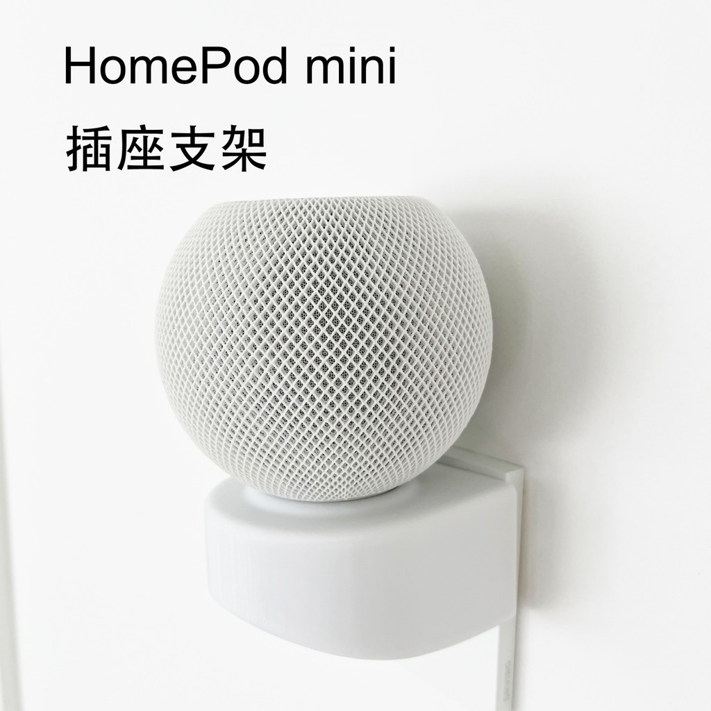 เหมาะสําหรับ HomePod MINI สายเคเบิลยึดติดผนังซ่อน Apple ลําโพงอัจฉริยะ Apple Audio ฐานเฉพาะ