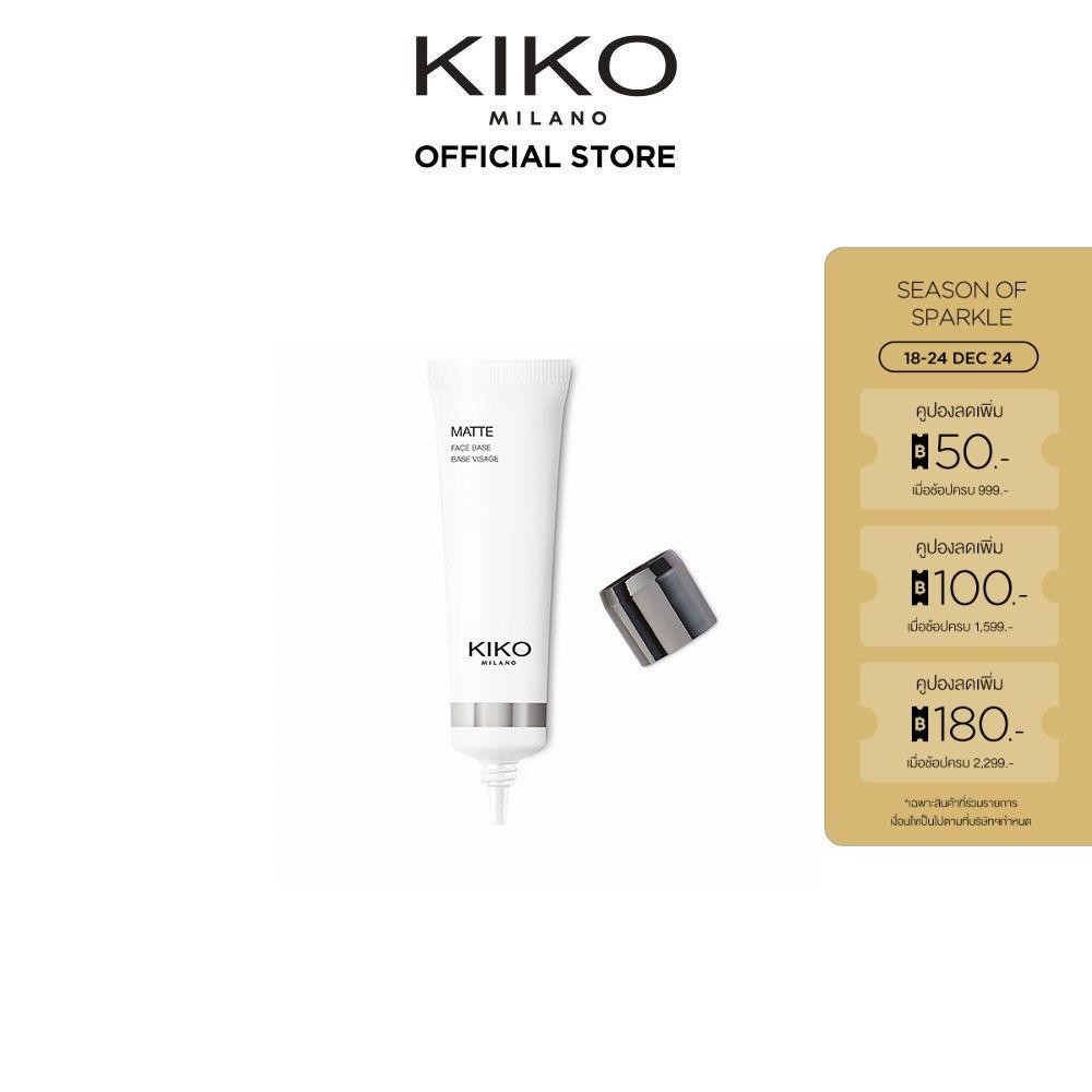 KIKO MILANO Matte Face Base แมตต์ เฟซ เบส (เนื้อแมท, ปกปิด, คุมมัน, ปรับสภาพสีผิว, เบลอรูขุมขน, เบสครีม, เนื้อบางเบา)