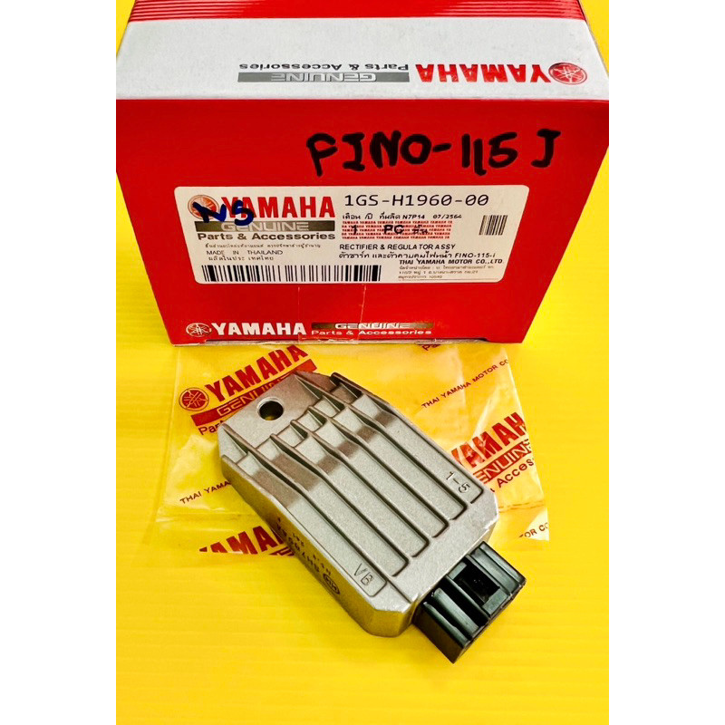 แผ่นชาร์ท Fino115i ,Mio115i ,Mio125i ,TTX แท้WS(YAMAHA) แผ่นชาร์ทmio115i แผ่นชาร์ทฟีโน่115i แผ่นชาร์ทมีโอ115i