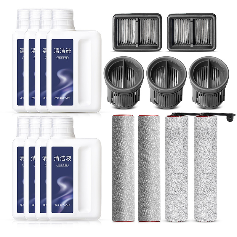 Dreame H14 Ultra Ground Cleaner PRO ตาข่ายกรองแปรงลูกกลิ้ง