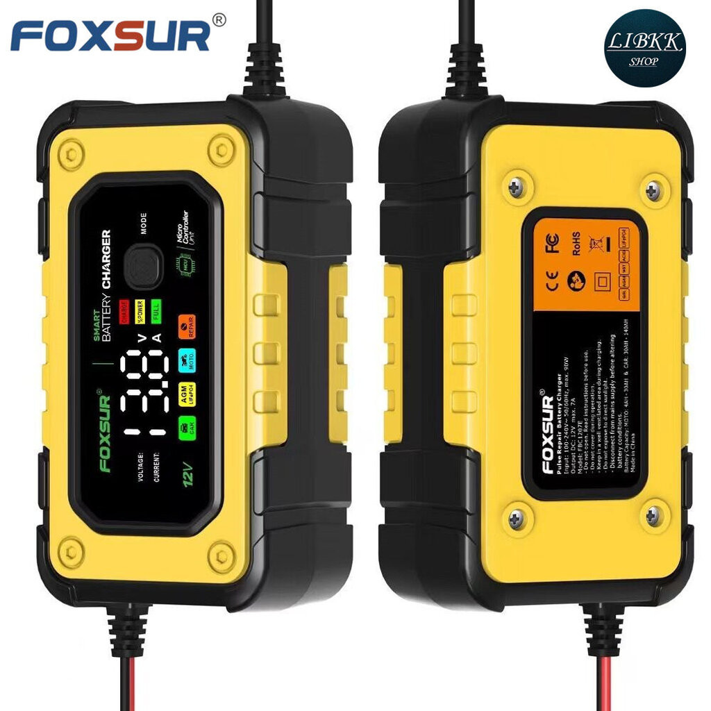FOXSUR 12V7A (รุ่นสมาร์ทชิป) เครื่องชาร์จแบตรถยนต์ CPUรุ่นใหม่ล่าสุด ที่ชาร์จแบตรถ มอไซค์ รถใหญ่ FBC