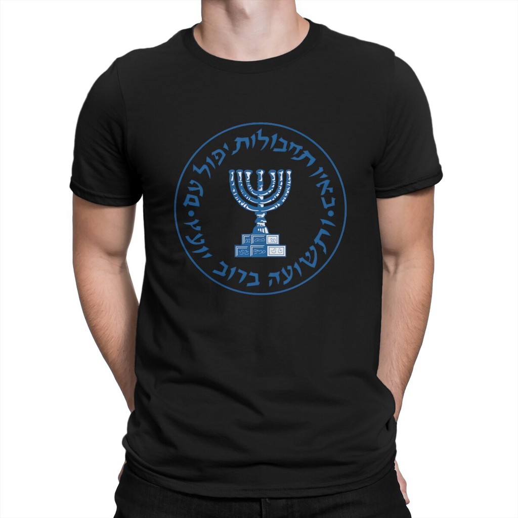 เสื้อยืดผ้าฝ้ายผู้ชาย MOSSAD TSAHAL เสื้อยืดสําหรับชาย ISRAEL ARMY MOSSAD Leisure ผ้าฝ้าย 100% Tee เ