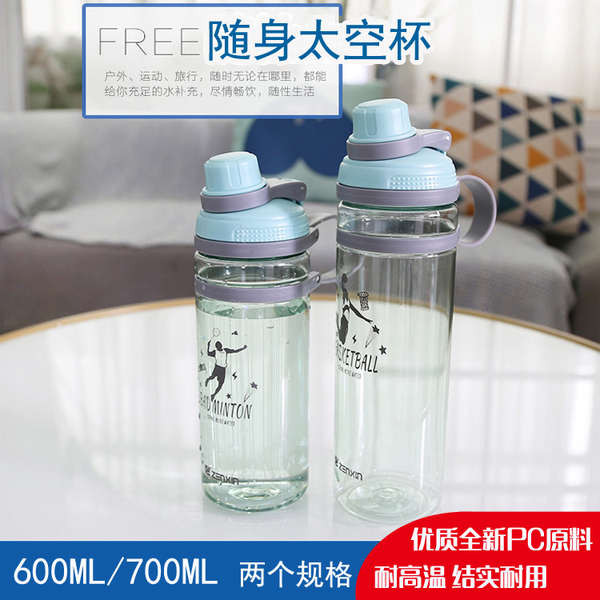 กระบอกน้ำเก็บความเย็น กระบอกน้ำ Zhenxing ยี่ห้อ 600ML700ML แก้วอวกาศแบบพกพากาต้มน้ํากีฬากลางแจ้งเด็ก