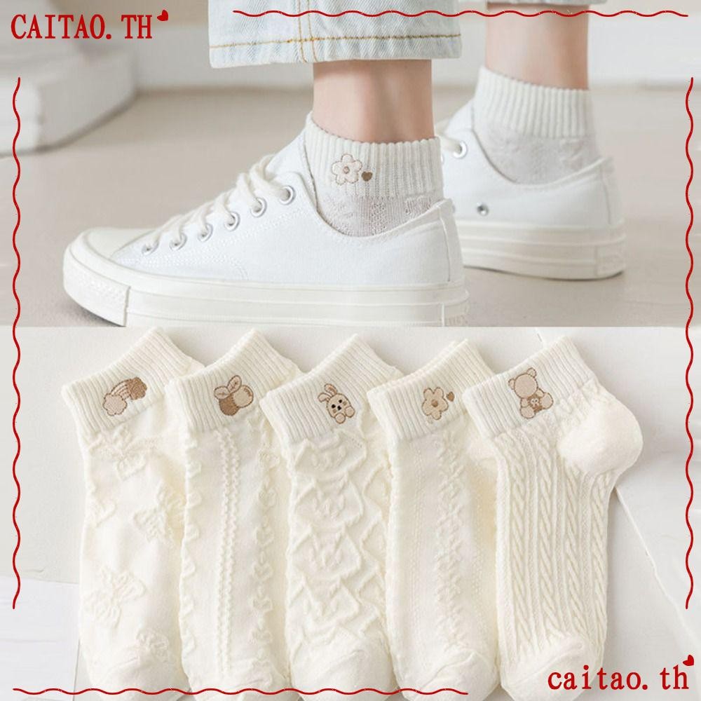 ถุงเท้าข้อเท้า CITAO, ถุงเท้าผ้าฝ้ายการ์ตูนที่อบอุ่นระบายอากาศได้, สายรุ้งน่ารักถุงเท้ากีฬานุ่มสบายผู้ใหญ่