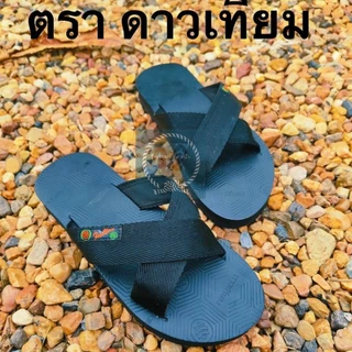 รองเท้าดาวเทียม (อ่านก่อนสั่ง!) สายผ้าชนิดสวม สีดำ เบา สบาย ใส่ลุยน้ำได้ แห้งง่าย ไม่อับ (พร้อมส่ง มีเก็บเงินปลายทาง)