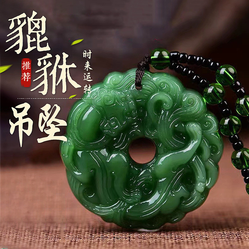 จี้ Swallowing Fortune Pixiu Time มาวิ่งปลอดภัยหัวเข็มขัด Turquoise [จี้ Gathering Fortune Lucky เสื