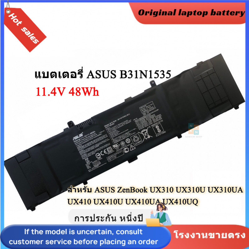 👍แบตเตอรี่ ของแท้ ASUS B31N1535 สำหรับ ZenBook UX310 UX410 UX310U UX410U Battery Notebook