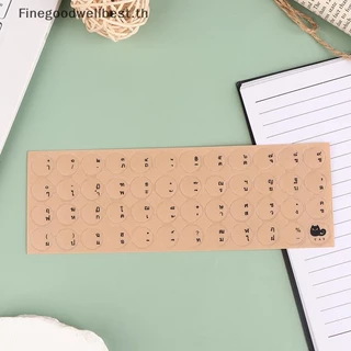 FBTH สติ๊กเกอร์ใสทรงกลม PC Desktop Keyboard Matte Sticker Thai Full Keyboard Waterproof Keyboard Protector Stickers HOT