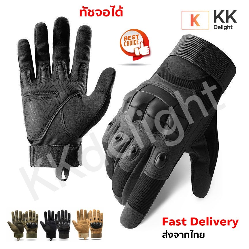 ถุงมือยุทธวิธี Tactical Glove เซฟตี้ ขับรถ ปั่นจักรยาน ถุงมือทหาร ทัชสกรีนได้ ส่งจากไทย