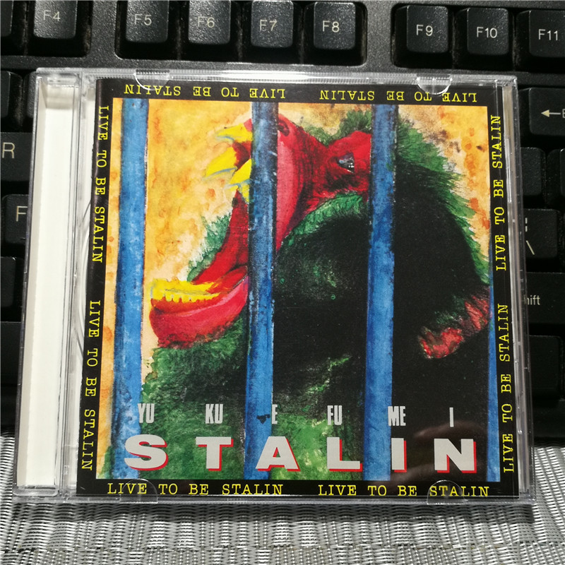 G4764: Live To Be Stalin [ของสะสม]