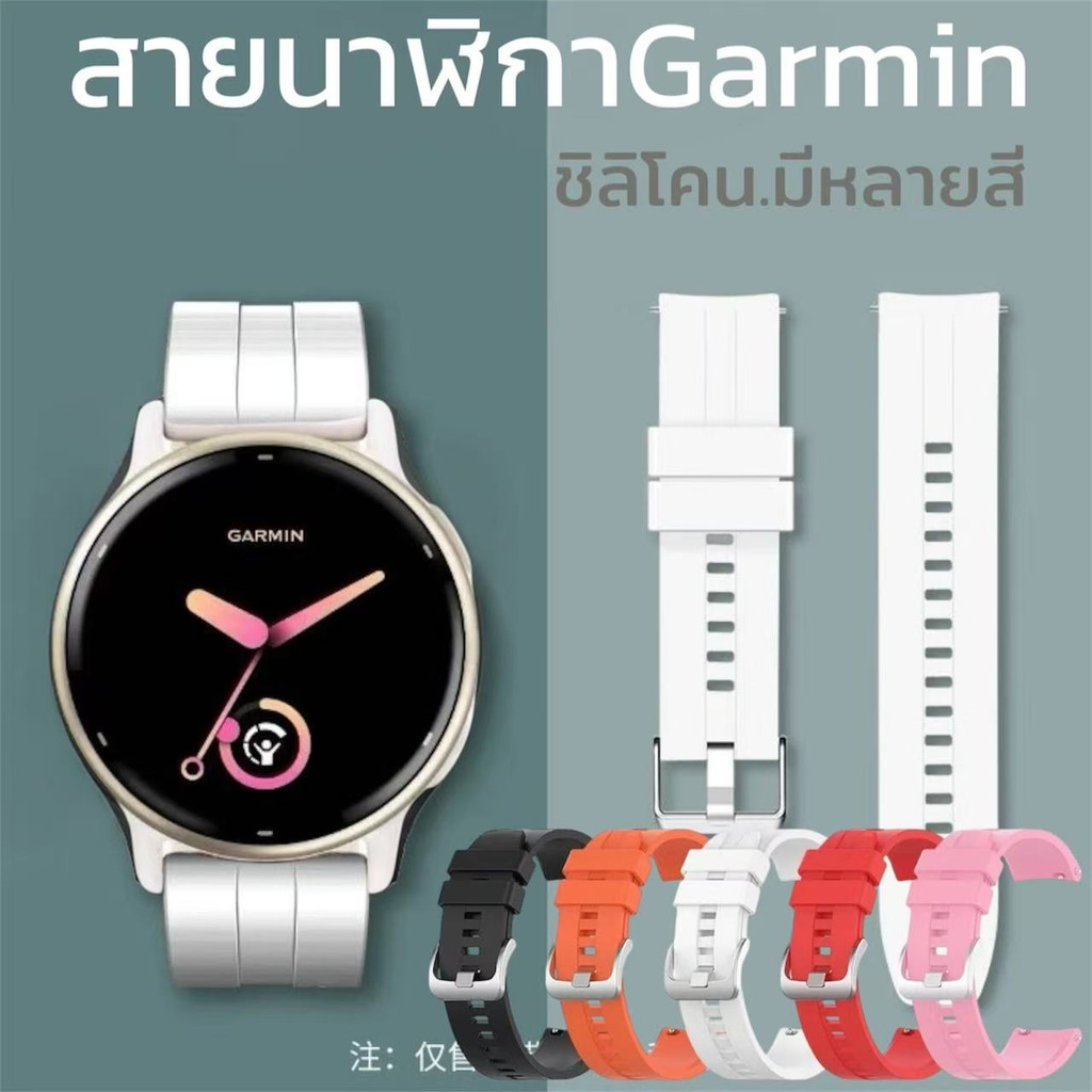 สายgarmin active5/vivoactive3/vivoactive4/venu sq2/venu3สายนาฬิกา20มม22มมชิลิโคน165/245/255/55/265