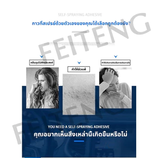 กาวแห้งเร็ว 1 วินาที สเปรย์ กาว ติดผนัง สเปย์ แปะ ฟองน้ำ โฟม กันเสียง ลามิเนตติดไม้ ยาง แบบพ่น สเปรย์กาว 650ml Adhesive spray
