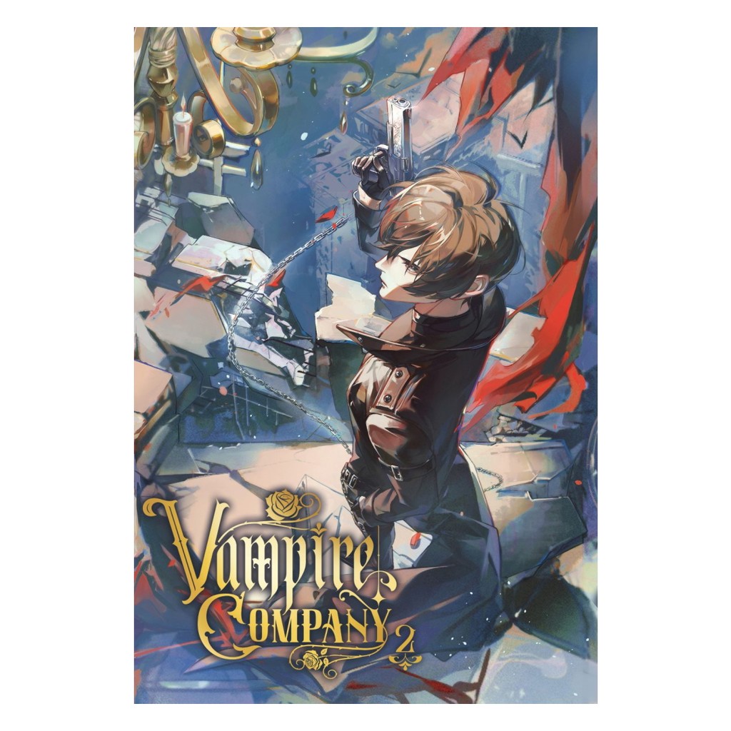 นายอินทร์ หนังสือ Vampire company เล่ม 2