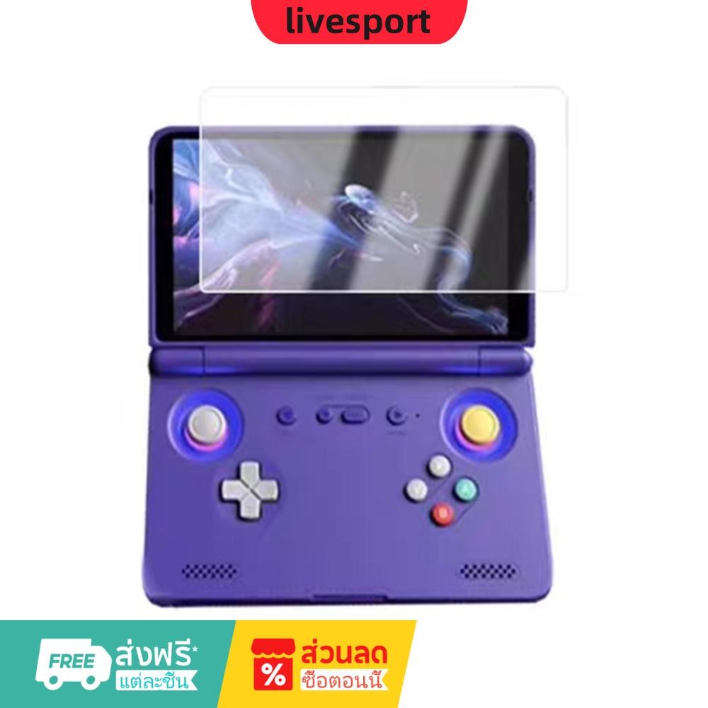ฟิล์มกันรอยหน้าจอ 2 ชิ้นสําหรับ Retroid Pocket Flip 2 ป้องกันรอยขีดข่วนป้องกันแสงสะท้อน [livesport.th]