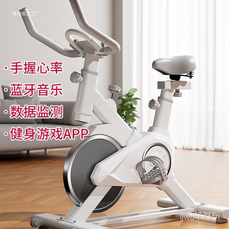 จักรยานปั่นฟิตเนสแบบแอโรบิก ลดน้ำหนัก ปั่นจักรยานในร่ม ใช้ในบ้าน รุ่น LWAG