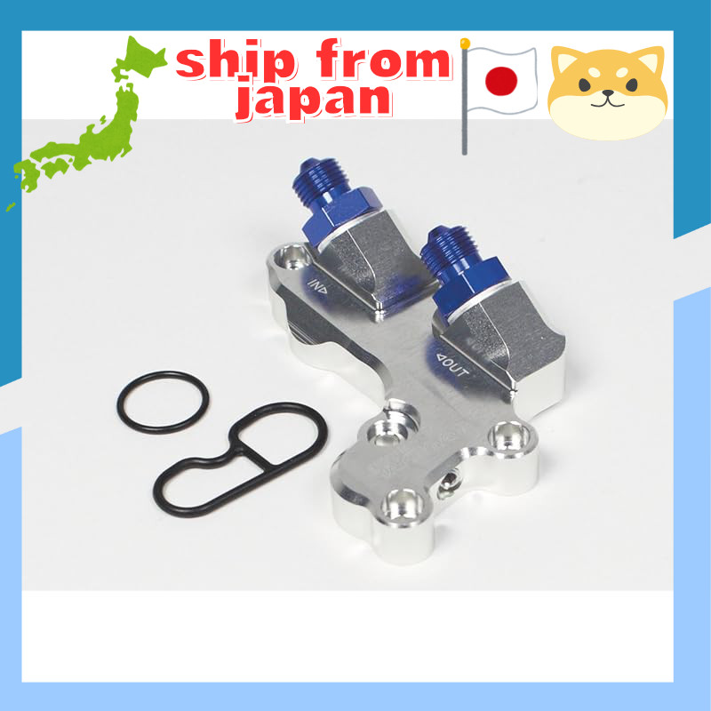 SP Takagawa Oil Cooler Unit (Slim Line) Monkey 07-07-0017