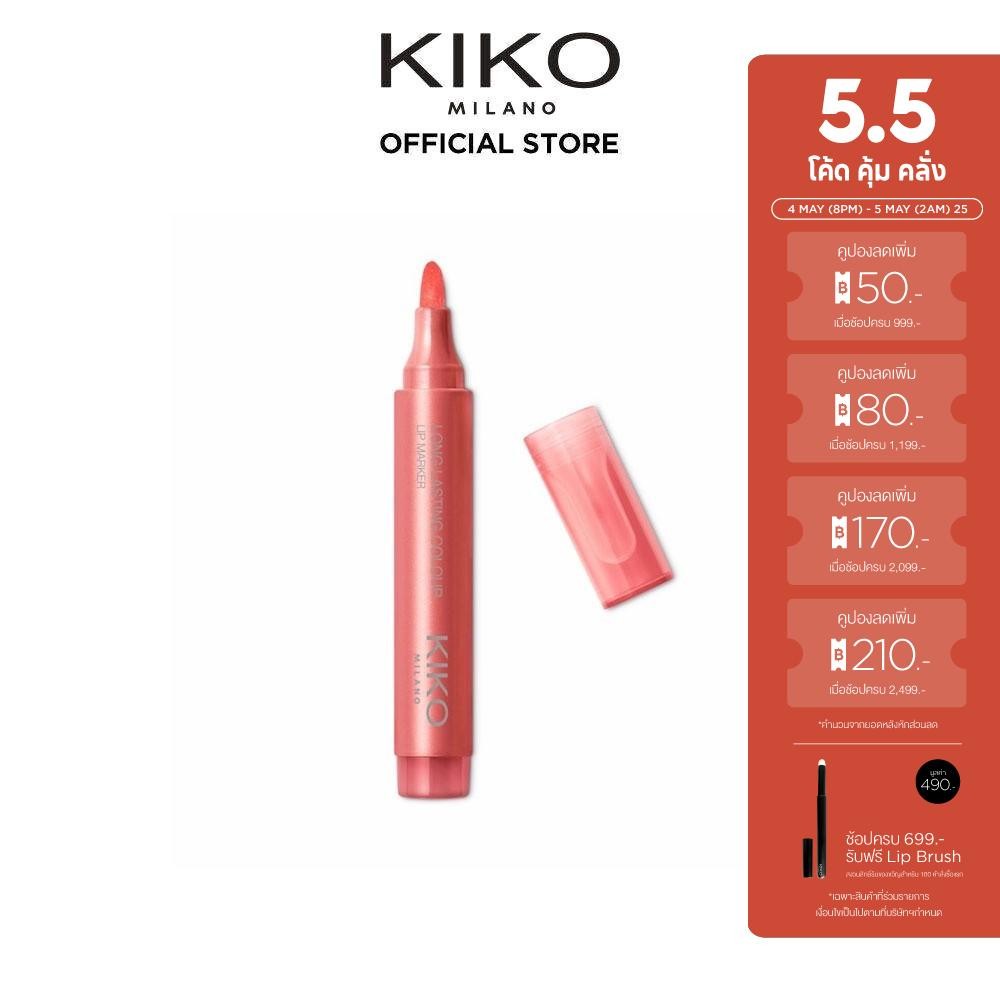 KIKO MILANO Long Lasting Colour Lip Marker ลอง ลาสติ้ง คัลเลอร์ ลิป มาร์คเกอร์ (ลิปทินท์, ลิปสติกปาก