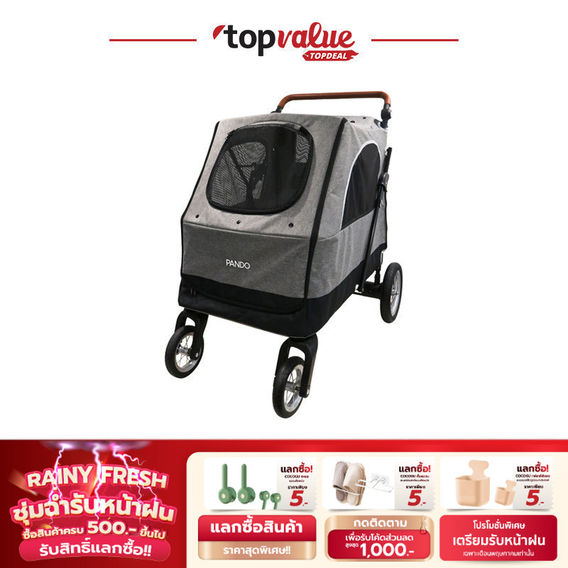 PANDO Pando Pet Trolley PLUS55 รุ่น PDTP3774GY - Grey