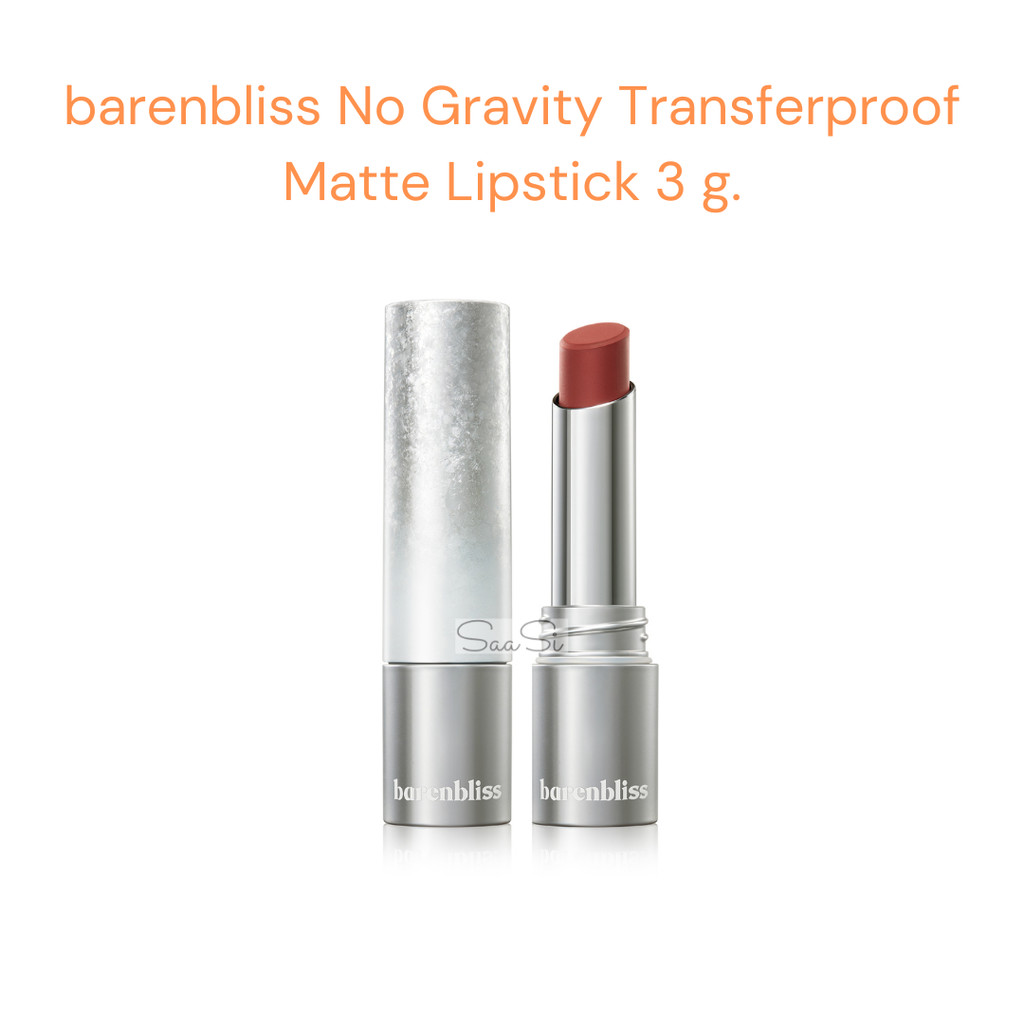 ลิปแมต bnb Barenbliss No Gravity Transferproof Matte Lipstick ลิปสติก กันน้ำ 3 g. แมท