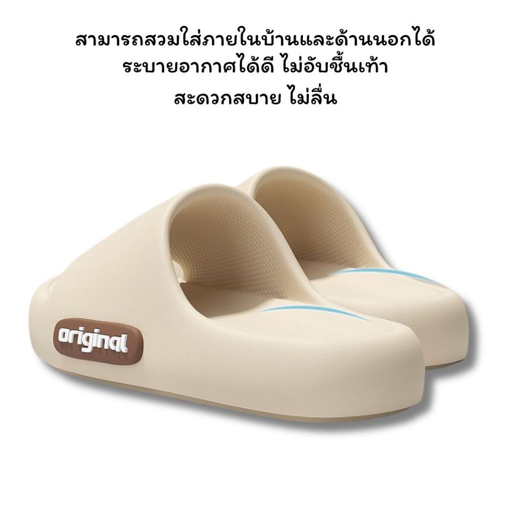 รองเท้าแตะ รองเท้าแตะลำลอง ทรงเกาหลี นิ่มเบา สบายเท้า เหมาะสำหรับใส่ในบ้าน ห้องน้ำ สไตล์เรียบง่าย
