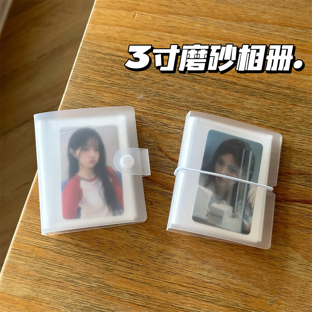 Ins Simple Frosted โปร่งใส Snap Buckle สายคล้อง Yigongge 10 ซม.มินิอัลบั้มการ์ดรูปถ่าย Goo การ์ดเก็บอัลบั้ม