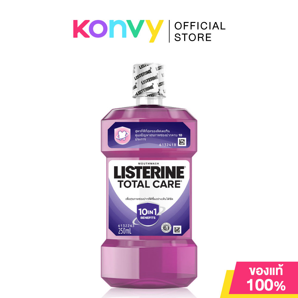 Listerine Mouthwash ลิสเตอรีน น้ำยาบ้วนปาก 250ml (Coolmint Zero/Healthy Bright/Natural Green Tea/Total Care) รูปที่ 6