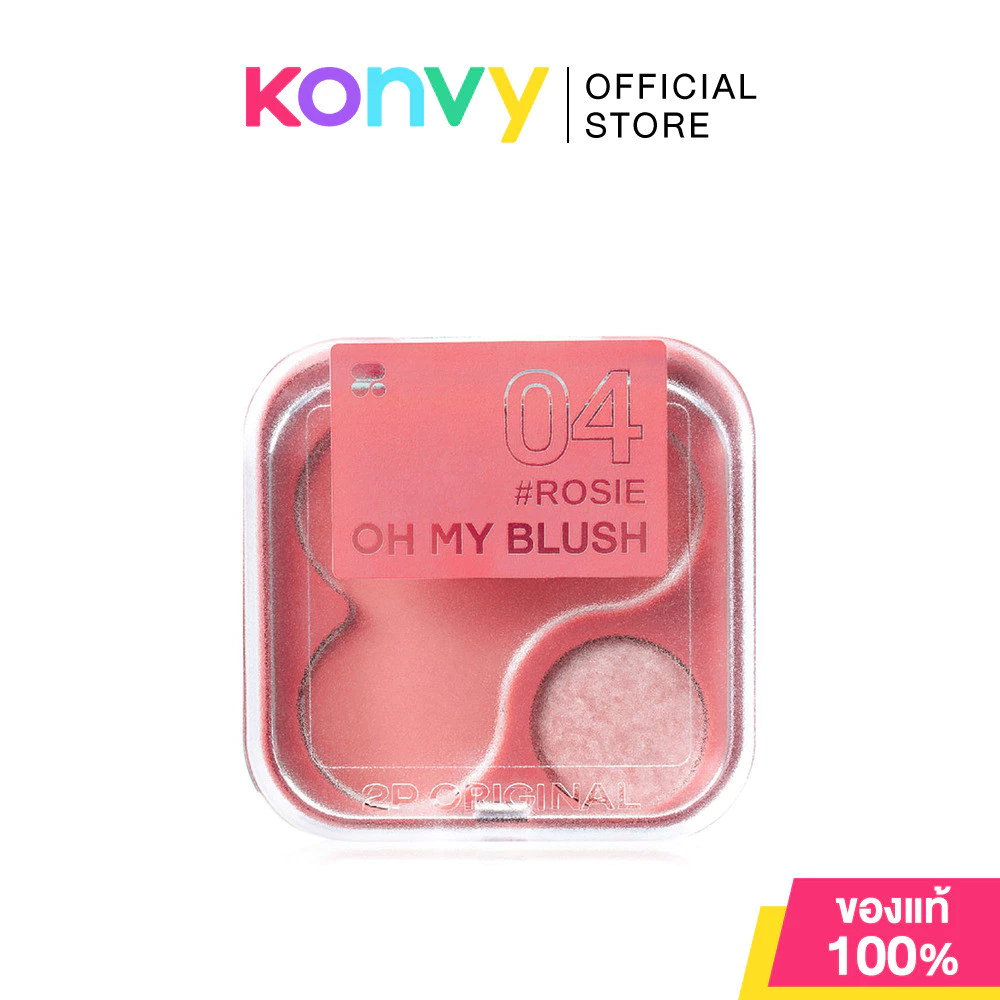 2P Original Oh My Blush 4.3g ทูพี ออริจินอล บลัชออนไร้ฝุ่น. thumbnail 7