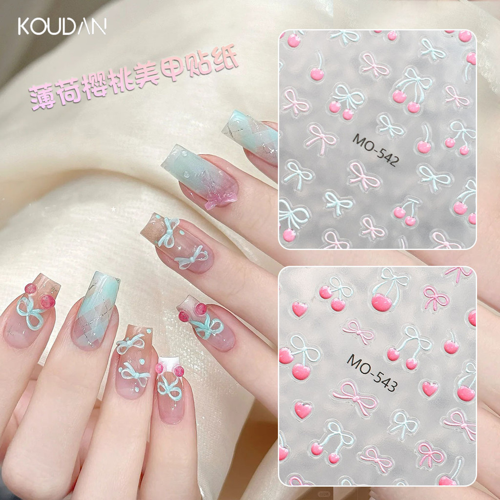 สติ๊กเกอร์ติดเล็บตกแต่งเล็บเชอร์รี่น่ารักสีชมพู KOUDAN