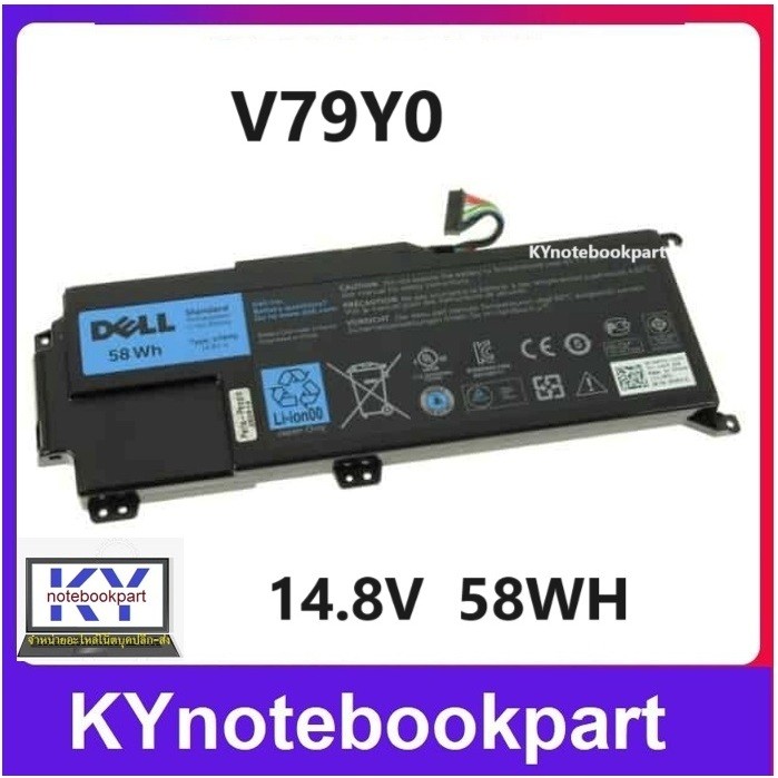BATTERY ORIGINAL DELL แบตเตอรี่ ของแท้ DELL  XPS 14z, XPS 14Z-L412X, XPS 14Z-L412Z Series  V79Y0