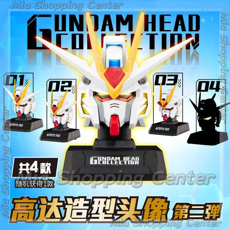 [กล่องสุ่ม] KKV ของแท้อย่างเป็นทางการ BANDAI BANDAI Mobile Suit Gundam Head Portrait Mystery Box ฟรีชุดพิเศษของขวัญรับปริญญา