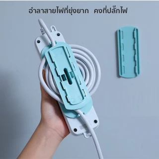 ที่แขวนปลั๊กไฟติดผนัง ขายึด ไม่ต้องเจาะผนัง ที่ยึดปลั๊กไฟ แผ่นยึดติดผนัง ขายึดติดผนัง แผ่นยึดอเนกประสงค์