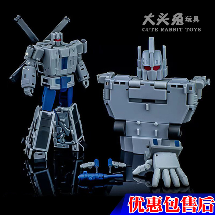 MS-TOYS การเปลี่ยนรูปลูกบาศก์ของรูบิค