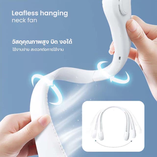 พัดลม พัดลมคล้องคอ พัดลมพกพาคล้องคอ ได้ จอแสดงผล LED พัดลมมือถือ บิด งอ ได้