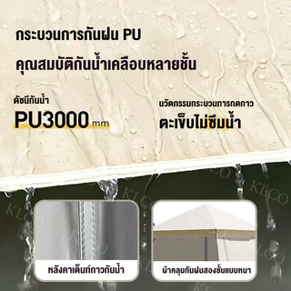 เต้นท์แคมป์ปิ้ง เต็นท์นอน กันฝน กันแดด กันแมลง เต็นท์สนาม พื้นที่ภายในกว้างขวาง เต็นท์ปิกนิก ระบายอากาศได้ดี