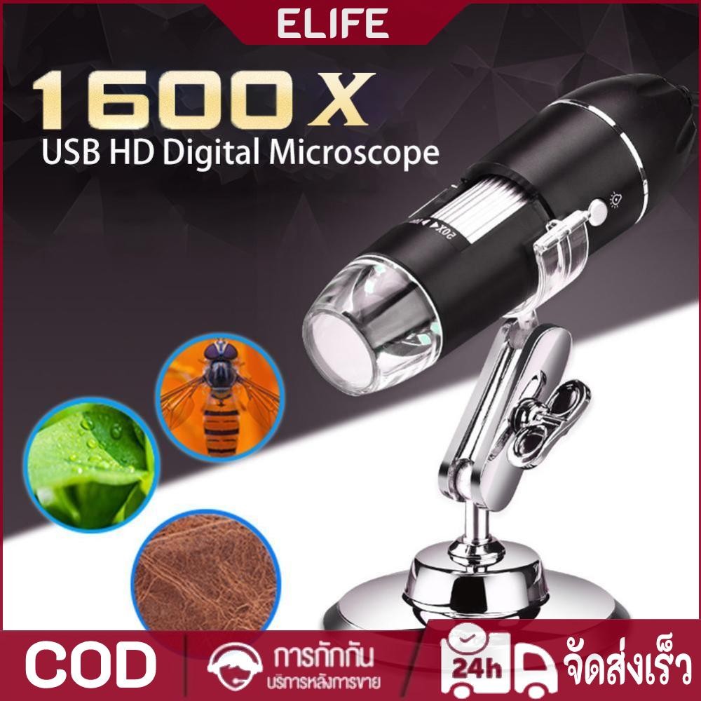 Stock 1600X 8LED HD กล้องจุลทรรศน์ดิจิตอลอิเล็กทรอนิกส์แว่นขยาย USB แบบใช้มือถือสำหรับ WIN XP/7