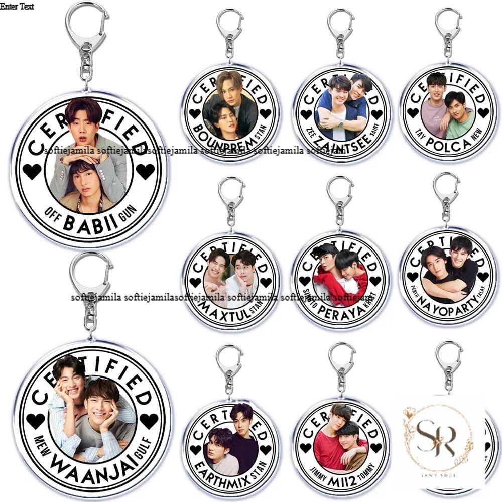 ยอดนิยม yaoi Thai love boy BL series TV พวงกุญแจอะคริลิคสําหรับอุปกรณ์เสริมกระเป๋า จี้