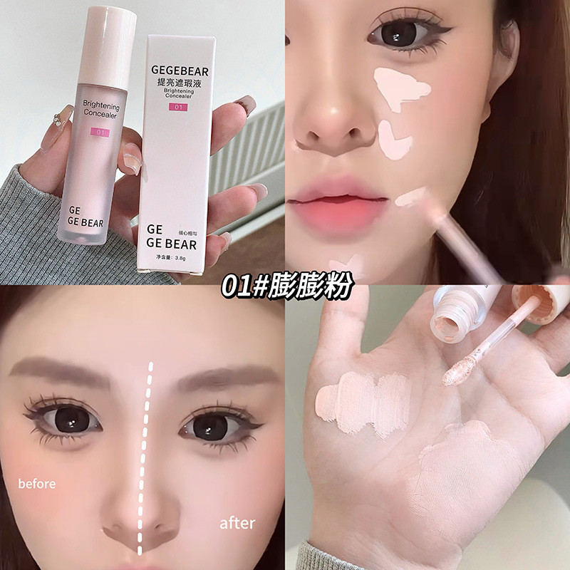 Gege Bear คอนซีลเลอร์ปรับสีผิวให้สว่างขึ้น ปกปิดจุดด่างดำ รอยสิว รอยคล้ำใต้ตา ให้ความชุ่มชื้น และคอนซีลเลอร์เนื้อบางเบา