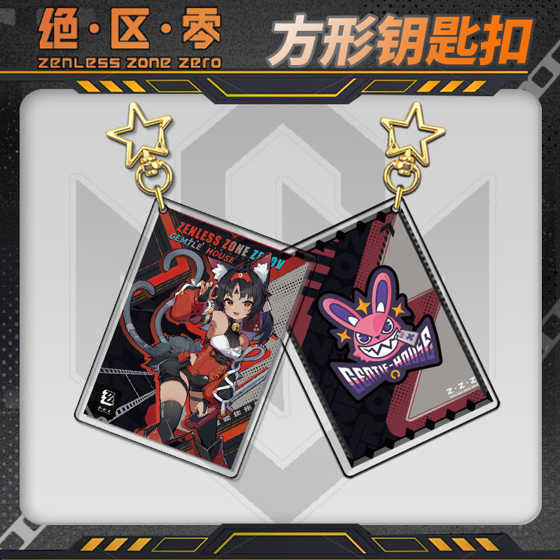 Zenless Zone Zero Zenless Zone Zero ZZZ Card Series แซนวิช Star Buckle